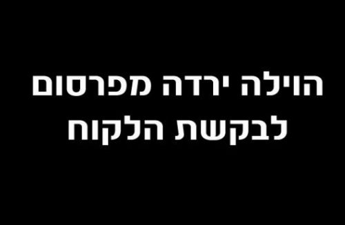 וילה חוות הדקלים