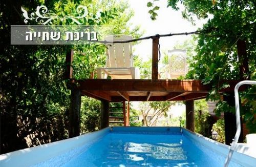 אחוזת אופיר